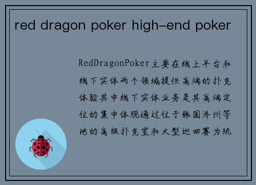 red dragon poker high-end poker